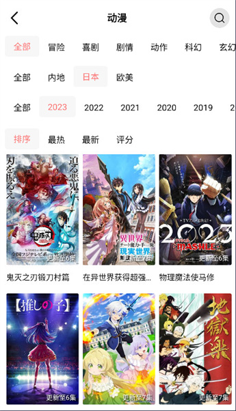 花火视频app官方下载最新版  v1.9.8图1