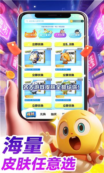 哈皮口袋手机版  v1.5.6图2