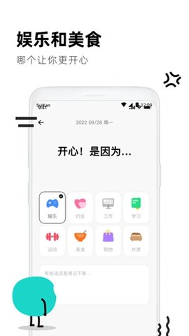 幸运天气管家  v2.6.0图1