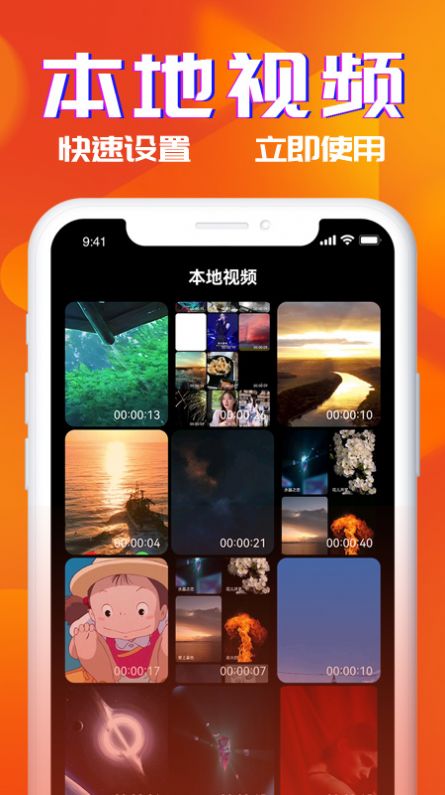 多米铃声最新版  v1.0图3