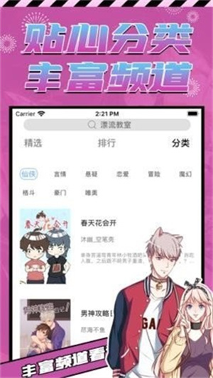 p站proburn免费版  v3.0图1