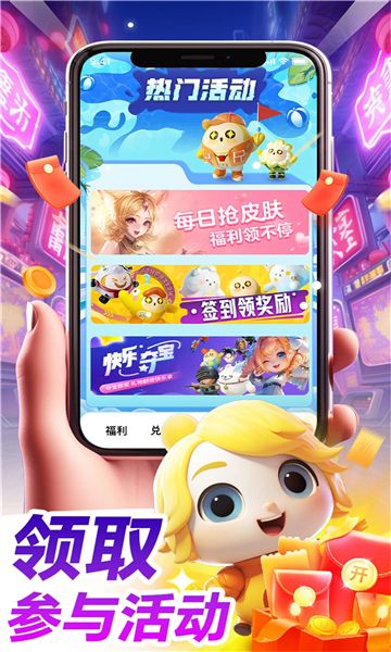 哈皮口袋手机版  v1.5.6图1