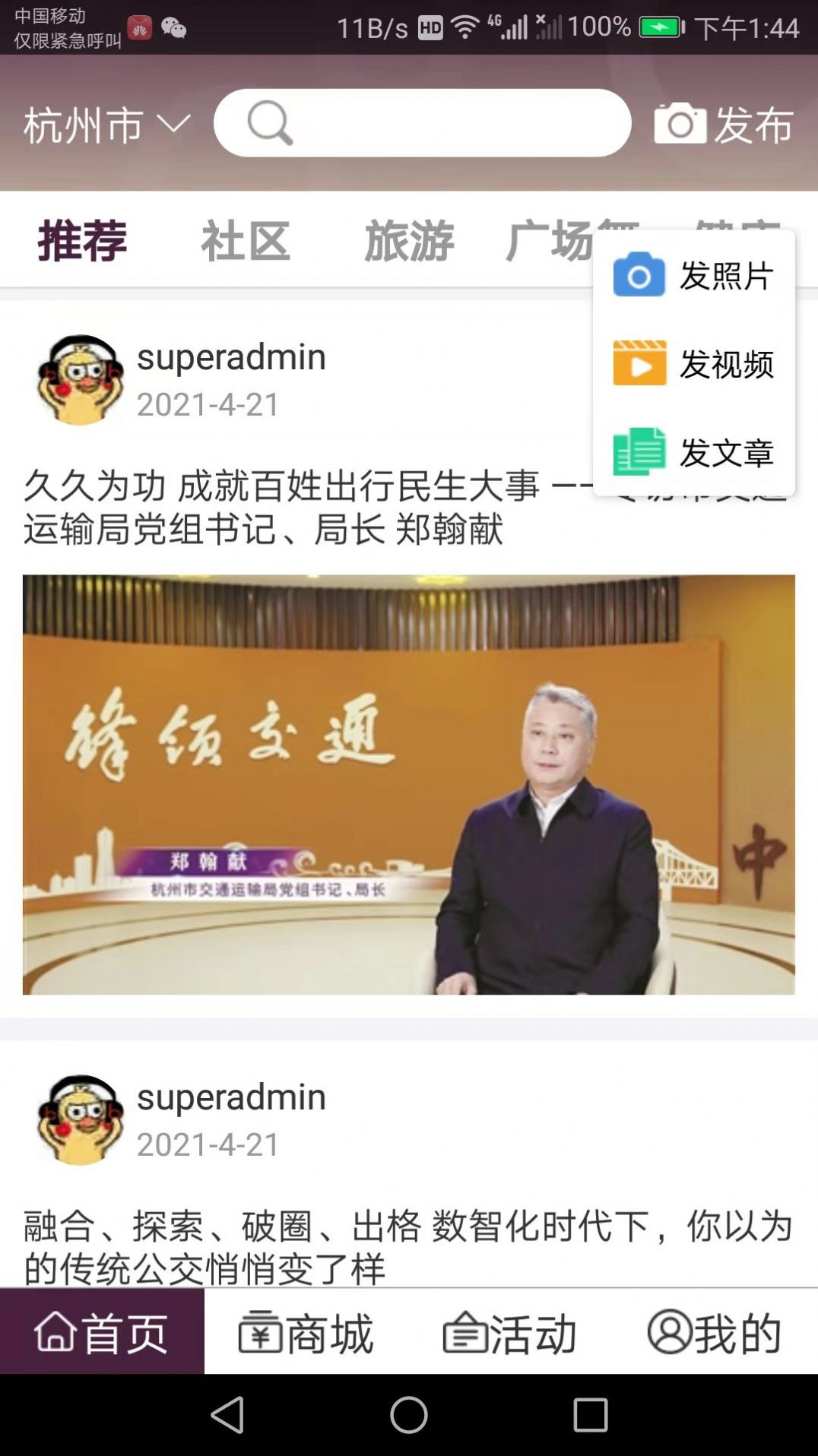 优银乐