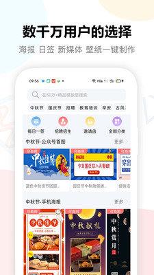 图小白设计  v1.2.3图1