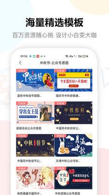 图小白设计  v1.2.3图3