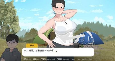 我和朋友陪妈妈去露营游戏  v1.3图1