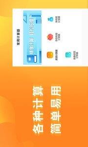 星球优品  v1.0.1图2