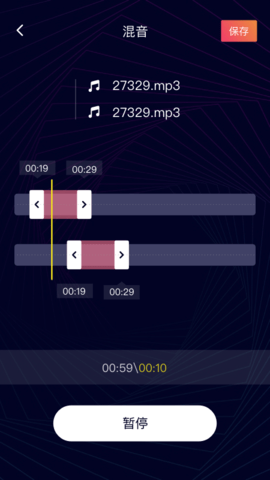 一键音频剪辑工具2024最新版下载  v22.1.44图2