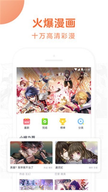 cheaperw手机版  v1.0图2