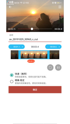 音乐视频助手下载免费版安装苹果版手机  v1.6.3图1