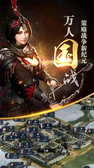 三国群英传2剑心三国手机下载  v1.9.9图2