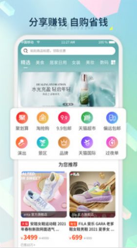 桔子密码  v1.0.0图2