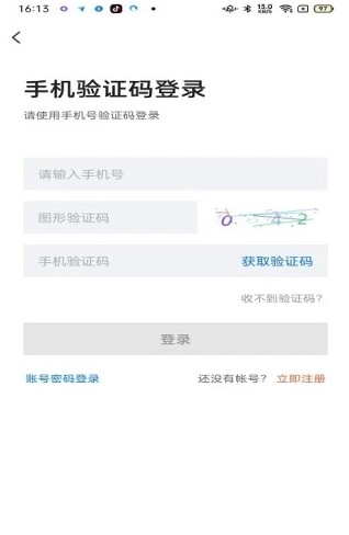 廊坊直聘网  v2.0.3图1