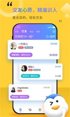 随时约官网  v1.0图1