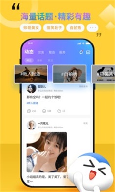 随时约官网  v1.0图3