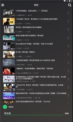 轩哥音乐安卓版下载官网安装最新版  v1.0图1