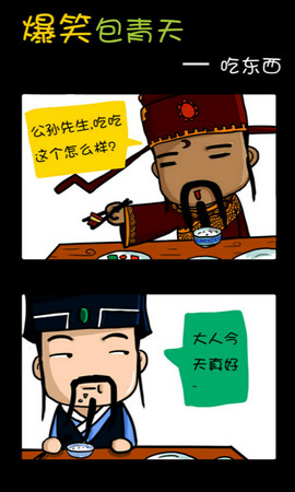 蘑菇漫画下载安装最新版本  v5.0.0图3