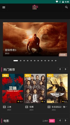 香瓜短剧手机版在线观看视频免费  v0.947图3