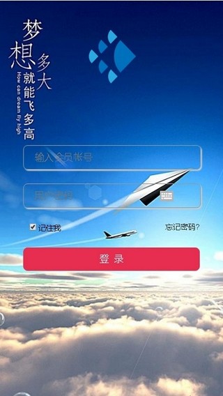 广告联盟最新版下载苹果版本  v0.0.1图1