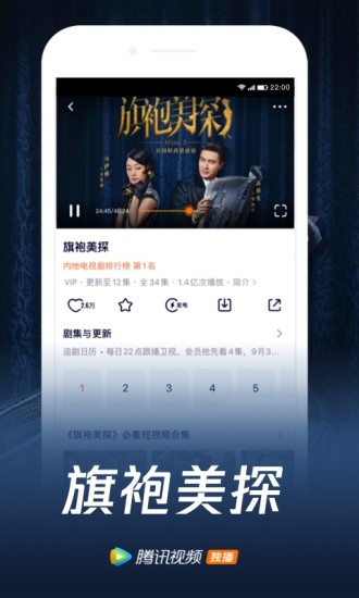 极光  v11.5.0.1010图3