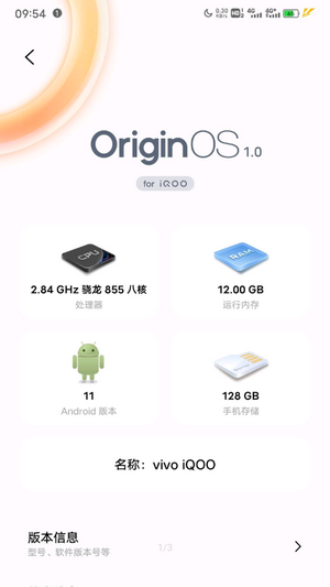 originos应用多开  v4.0图2