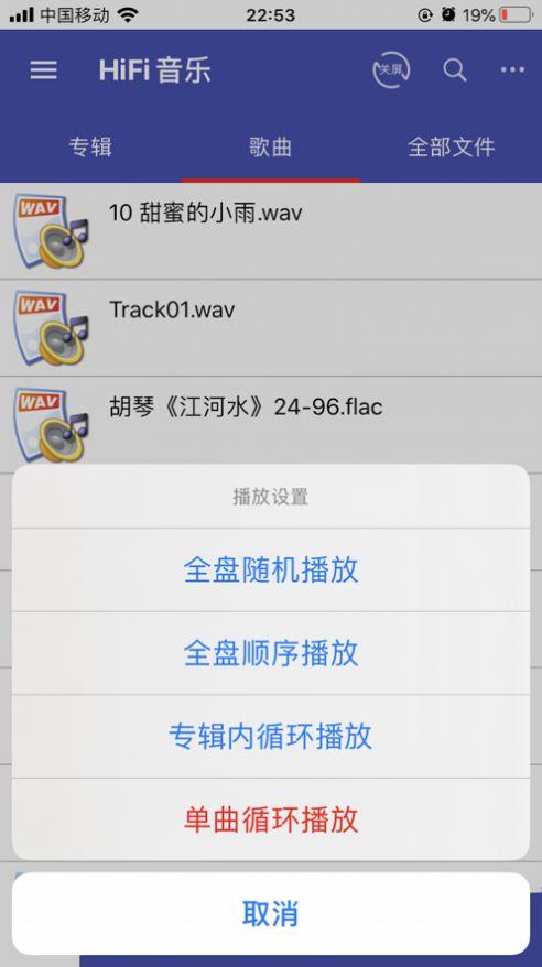 诗韵音乐app安卓下载官网安装  v1.2图3