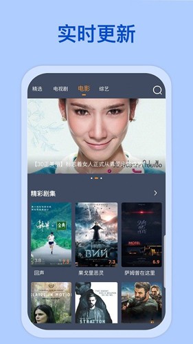 爱优影视大全  v1.7.6图3