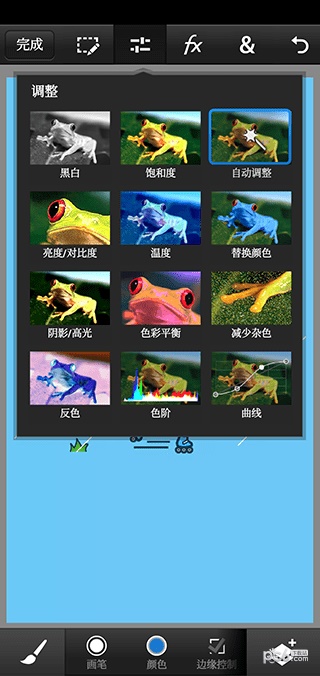 pscc手机版下载2021华为  v9.9.9图1