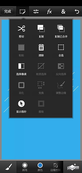 pscc安卓最新版  v9.9.9图3