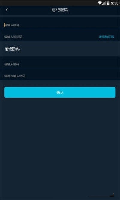 流量脉app  v3.29图2