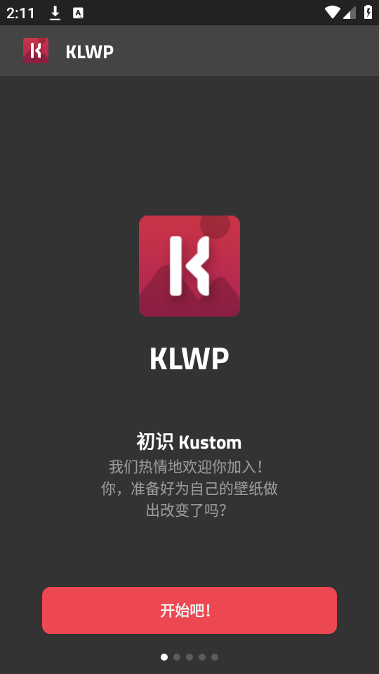 klwp下载官方版最新版