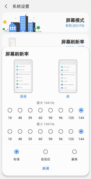 samhelper气密性测试软件下载  v1.5图1