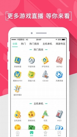 熊猫直播百科知识视频在线观看下载免费  v4.0.18图2