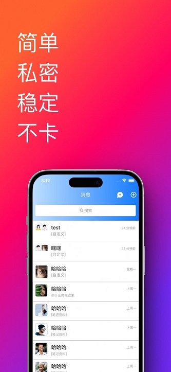 帮办助手免费版下载安卓手机  v1.0.33.36图3