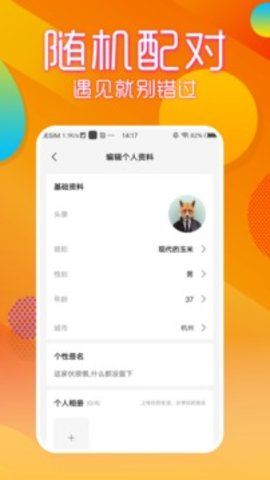 69短视频  v1.10图2