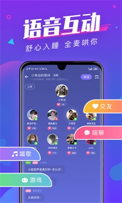 全民约玩免费版官网下载  v1.0图1