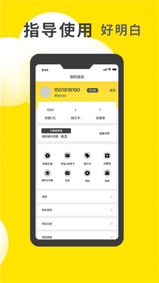 小黄鸭招工  v1.0.23图2