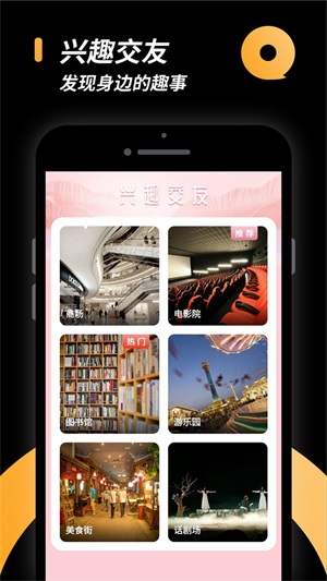 小圈主贝app  v13.4.20图1