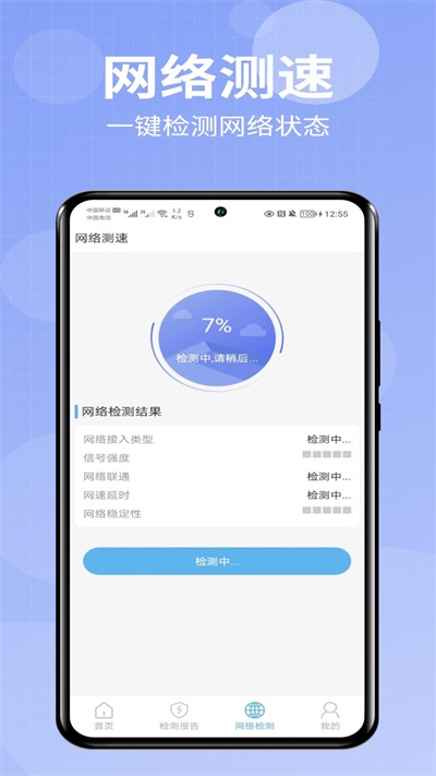 爱助手手机版下载安装最新版苹果版  v1.0.0图1