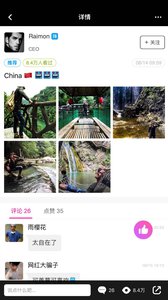 颜值  v5.8.8图4