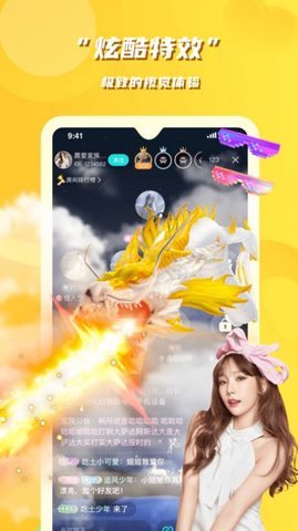 花语社交手机版  v1.0.0图3