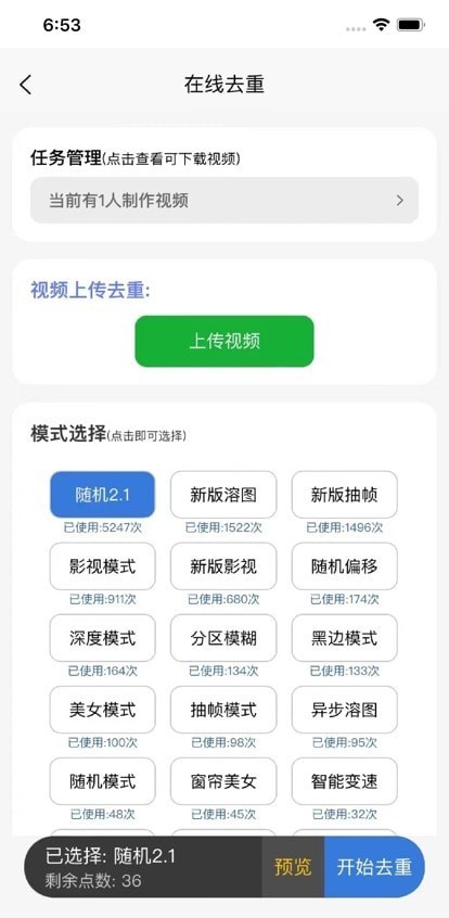 起号云app免费版下载安装官网  v1.0.0图2