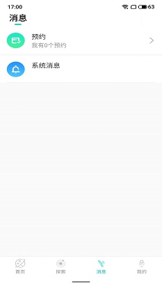 趣果探陌世界交友软件下载安装手机版官网