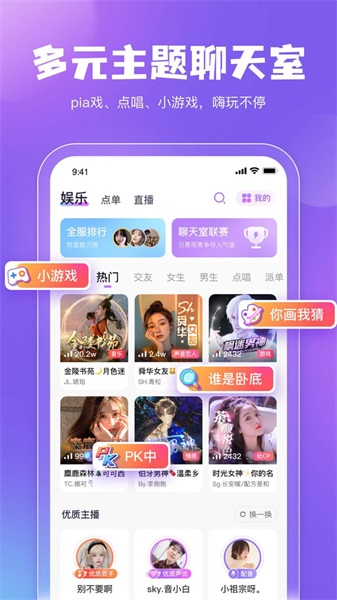 鲸鱼配音app下载  v3.5.0图2