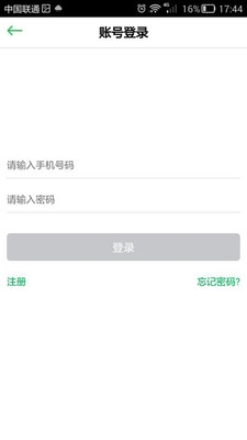 去玩吗  v1.2图2