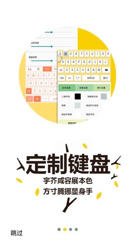 桔子打字平台  v3.94.50图3