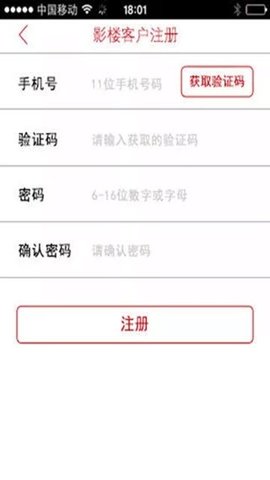 街头拍客  v2.0.1图3