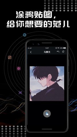 Face相机  v1.0.7图1