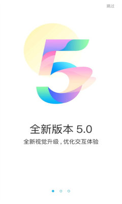 游多多app  v2.2.6图1