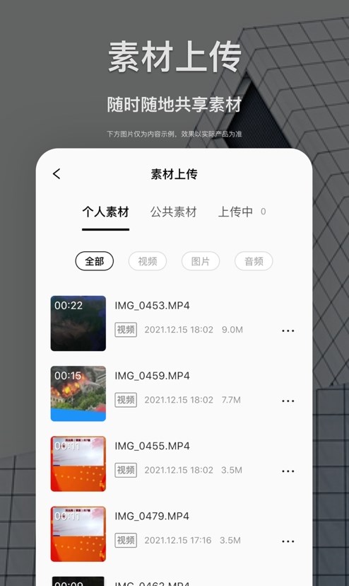 新津融媒  v1.0.0图2